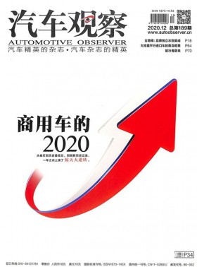 青年記者