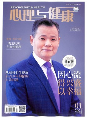 食品與健康