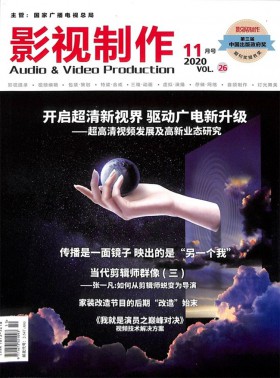 模具制造