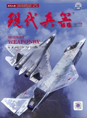 花城