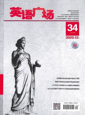 IT時代周刊