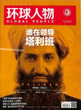 中華武術