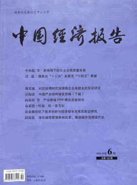意林