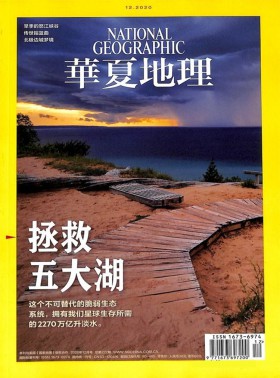 中國酒