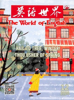 IT時代周刊