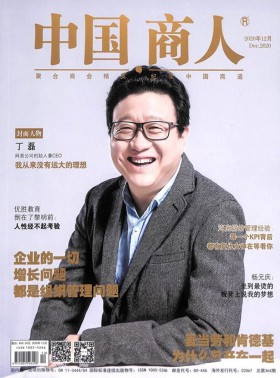 意林