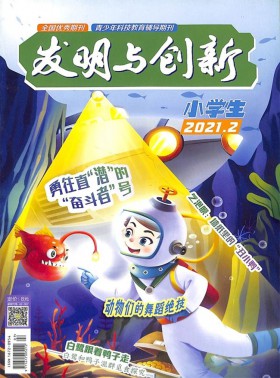 語文報