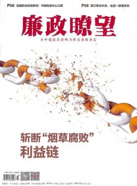 中華武術