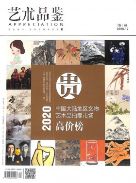 領導文萃