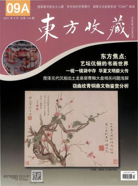 領導文萃