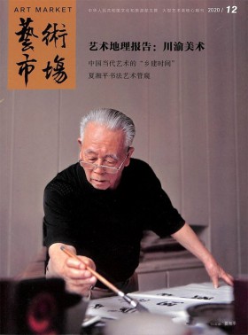 領導文萃