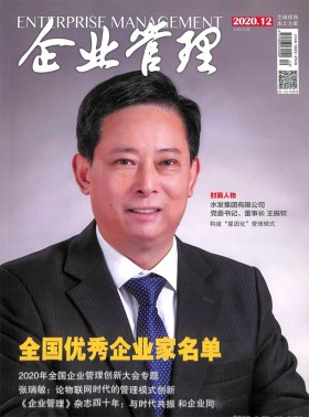 意林