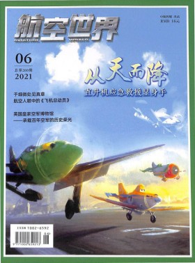 花城