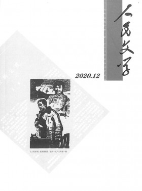 閱讀