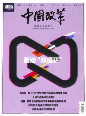 中華武術
