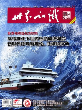 中華武術