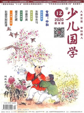 董事會
