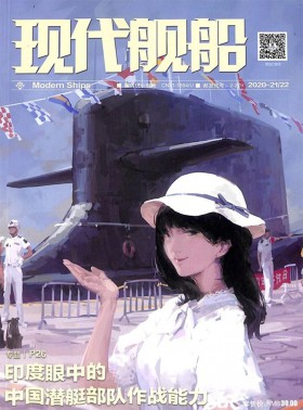 花城