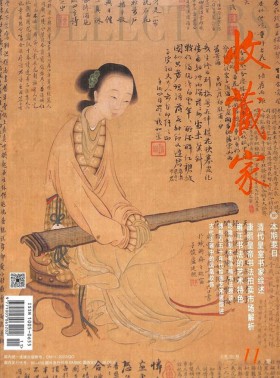 領導文萃