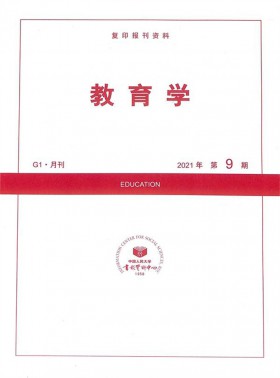 福建日報