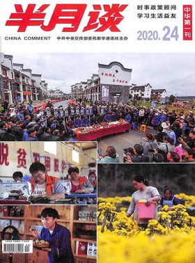 中華武術