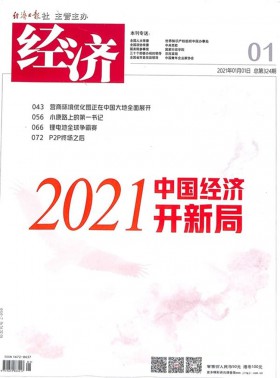 意林