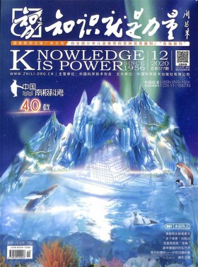 語文報