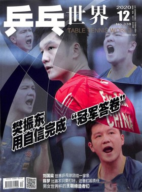 讀者文摘