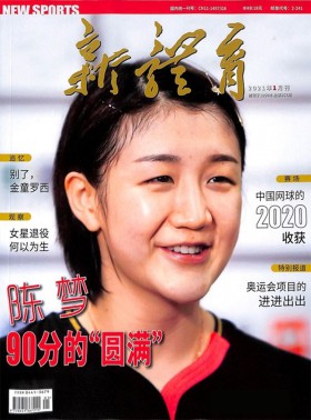 讀者文摘
