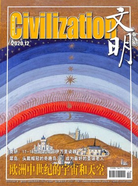 中國酒
