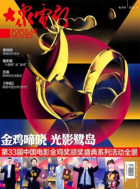 模具制造