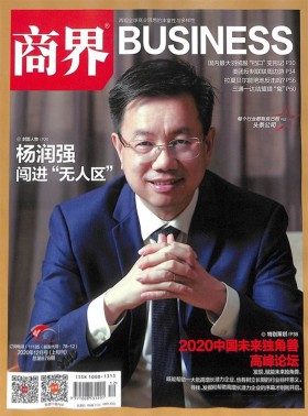 意林