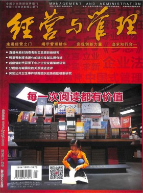意林