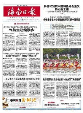 中華武術