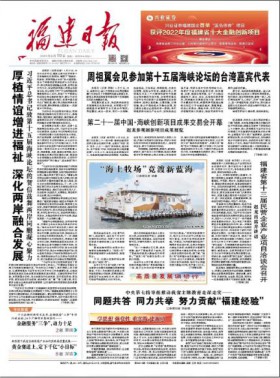 中華武術