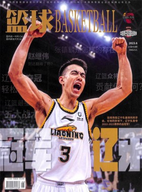 籃球
