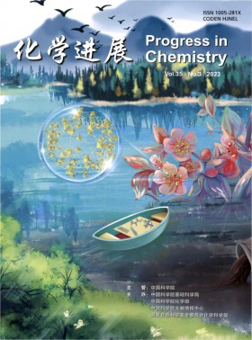 化學進展期刊