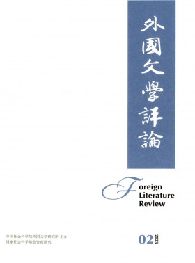 外國文學評論期刊