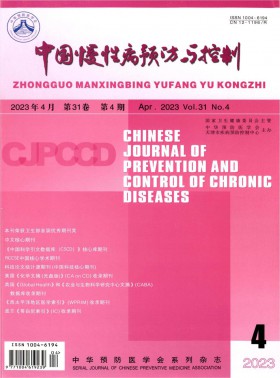 中國慢性病預防與控制期刊