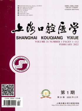 上?？谇会t學期刊