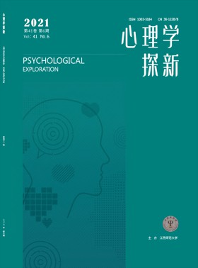 心理學探新期刊