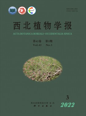 西北植物學報期刊