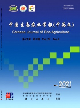 中國生態農業學報期刊