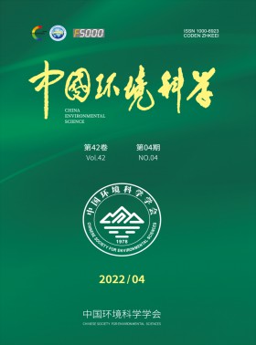 中國環境科學期刊