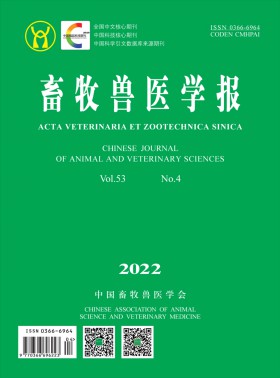 畜牧獸醫學報期刊