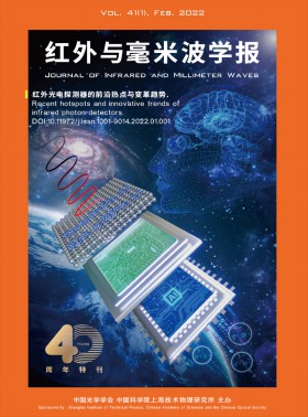 紅外與毫米波學報期刊