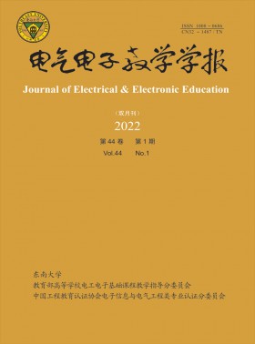 電氣電子教學學報