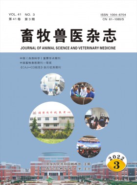 畜牧獸醫期刊