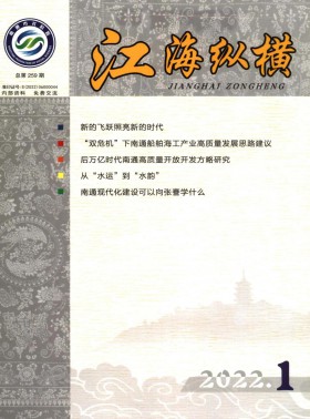 江?？v橫