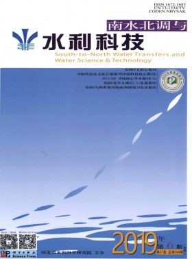 南水北調與水利科技期刊